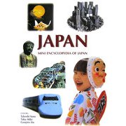 JAPAN―MINI ENCYCLOPEDIA OF JAPAN [単行本]