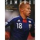 SAMURAI―2010ワールドカップ南アフリカ大会日本代表メモリアル写真集 [単行本]