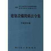 ヨドバシ.com - 霞ケ関出版社 通販【全品無料配達】