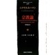 宗教論―現代社会における宗教の可能性(叢書・ウニベルシタス) [全集叢書]
