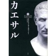 カエサル 上 [単行本]