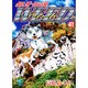 銀牙伝説ウィード 41（ニチブンコミックス） [コミック]