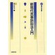 新現代民事訴訟法入門（現代法双書） [単行本]