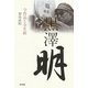 黒澤明―全作品と全生涯 [単行本]