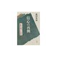 信心の再興―蓮如『御文』の本義 [単行本]