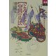 よみがえる中国の兵法(あじあブックス) [全集叢書]