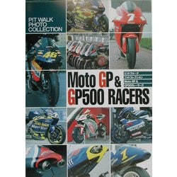 送料無料Moto GP レーサーズ : ピットウォークフォトコレクション 送料無料Moto GP レーサーズ : ピットウォークフォト