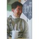 神様がくれた弱さとほほえみ―20編の小さな物語 [単行本]