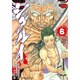 シグルイ 6（チャンピオンREDコミックス） [コミック]