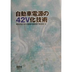 【スズキ】スイフトのフルモデルチェンジ計画、Sportに48Vハイブリッド日本導入の可能性 ->画像>23枚 