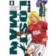 LOST MAN 8（ビッグコミックス） [コミック]