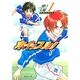 ホイッスル! 1（集英社文庫 ひ 28-1） [文庫]