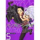 Pumpkin　Scissors（5）(KCデラックス) [コミック]