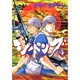 ジパング 22（モーニングKC） [コミック]