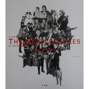 ビートルズの2700日―The Beatles Files1963-1970 [単行本]