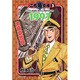 こち亀文庫 3（集英社文庫 あ 28-46） [文庫]