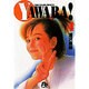 YAWARA!<4>(コミック文庫（青年）) [文庫]