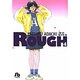 ラフ<4>(コミック文庫（青年）) [文庫]