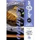 美味しんぼ〔小学館文庫〕<65>(コミック文庫（青年）) [文庫]