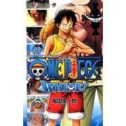 ONE PIECE WHITE!－オフィシャルアニメーションGUIDE（ジャンプコミックス） [コミック]
