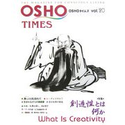 OSHOタイムズ〈vol.20〉 [単行本]