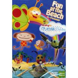 プラチナベイビーズビーチで水あそび[DVD]
