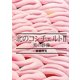 北のコンチェルト〈2〉美の群像 [単行本]