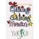Shining Shining Woman [単行本]
