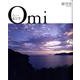 近江学　創刊号(近江学研究所紀要) [ムックその他]