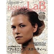 FaSHioNLaB Vol.11 2012年春夏号 [単行本]