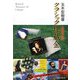 クラシック埋蔵金―発掘指南書 [単行本]