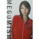 MEGUMISM(メグミズム) [単行本]