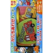 のりものかたちあわせカード英語つき [絵本]