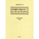 和蘭文法書集成 第12巻（近世蘭語学資料 第 4期） [事典辞典]