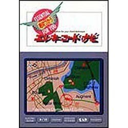 絶対つかうエレキ・コード・ナビ [単行本]