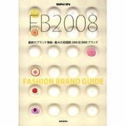 Senken FB 2008 [事典辞典]