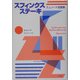 スフィンクス・ステーキ―ミュノーナ短篇集 [単行本]