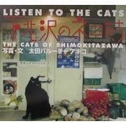 LISTEN TO THE CATS―下北沢のネコたち [単行本]
