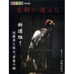 創作市場別冊 15 [全集叢書]