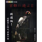 創作市場別冊 15 [全集叢書]