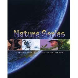 Nature Series [絵本]