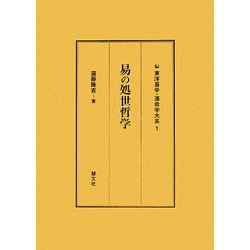 希少‼️イルミナティ 悪魔の13血流 - 人文/社会