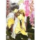 スペードのキングも僕のもの(ローズキー文庫) [文庫]