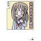 役割語研究の展開 [単行本]