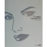 AKIKO TAKEMOTO―Illustration(ARTBOXギャラリーシリーズ) [単行本]