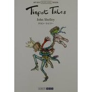 Tinpot Tales(ART BOX POSTCARD BOOK) [単行本]