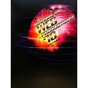 WEBプロ年鑑〈'10〉 [単行本]