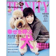TRINITY Vol.25 WINTER（INFOREST MOOK） [ムックその他]