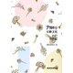 ナガホリ 宝飾文化の半世紀 [単行本]