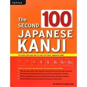 The Second 100 Japanese Kanji [単行本]